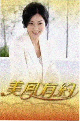 周末开麦综艺海报